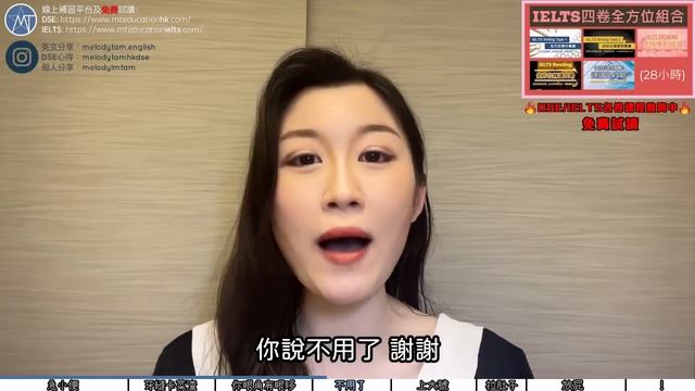 尿急、放屁、肚瀉... 人有三急，教你用英文怎麼應對各種尷尬場景！ | IELTS 9分 + DSE 7科5**狀元 | Melody Tam