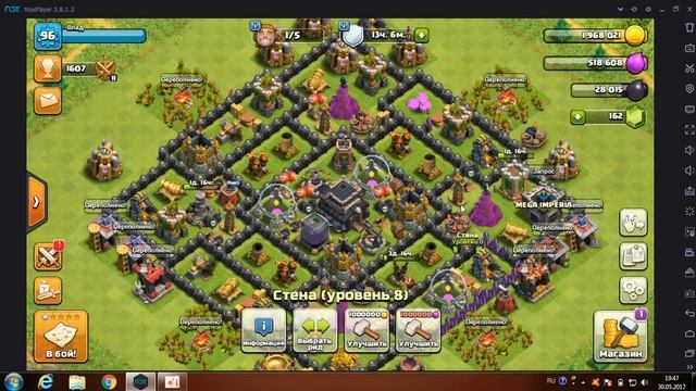 НОВАЯ ОБНОВА В СLASH OF CLANS. ВСЕМ СОВЕТУЮ ПОСМОТРЕТЬ смотреть онлайн