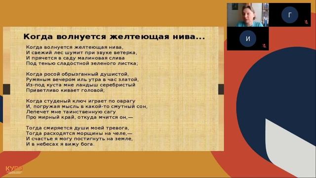06 03 24 Второй вебинар цикла  Я иду на урок