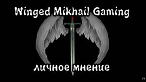 Личное мнение об игре Атомное Сердце дополнение Чары морских глубин и победа над финальным боссом