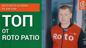 Roto Patio Alversa PS AIR Com