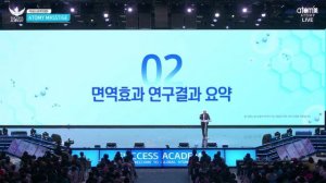 ПРОФЕССОР УНИВЕРСИТЕТА КОРЕИ О КЛИНИЧЕСКИХ ИСПЫТАНИЯХ ХЕМОХИМ