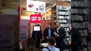 Максим Бахарев с презентацией книги Безызвестные