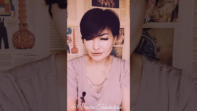 Тірімісің жүрегім  лүпілдеген...  поэзия махаббат өлең венератаншолпан