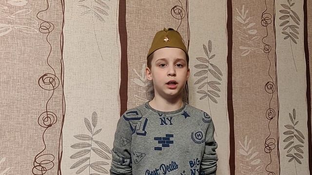 Денис Покалякин, 8 лет, «Здесь похоронен красноармеец» Михаил Исаковский.