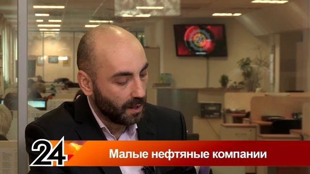 Главные новости - Малые нефтяные компании смотреть онлайн