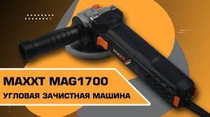 Угловая зачистная машина MaxXt MAG1700