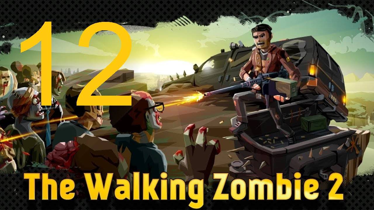 #12 The walking zombie 2 прохождение.Пока пока научная база