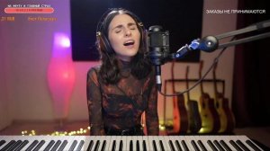 М. Бернес - журавли, кавер, поёт Евгения Виноградова