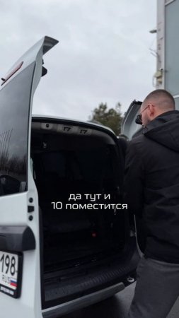 Куда поместится 10 мешков картошки? Поступление свежих Lada Largus в Автобро.