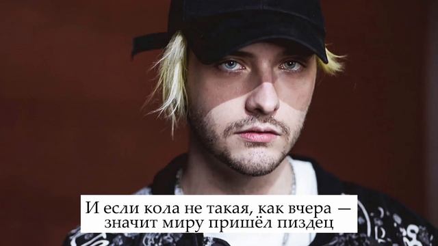 гениальные строчки pyrokinesis'a/пирокинезиса (геометрия тьмы)