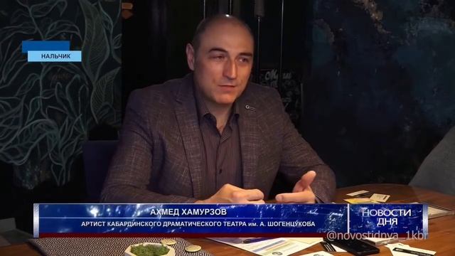 2 часа поэзии - репортаж для Вести КБР смотреть онлайн