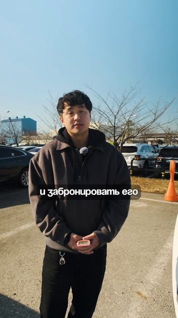 КАК КУПИТЬ АВТО ИЗ КОРЕИ БЕЗ ХЛОПОТ? ВСЕГО 6 ШАГОВ! #автоизкореи #экспортавто #автоподбор