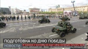 День Победы: подготовка к празднику. Новости. 03/02/2025. GuberniaTV