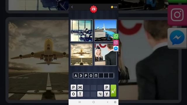 4 слова смотреть онлайн