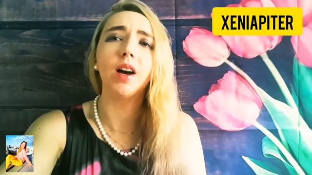 Вдребезги! | Современная поэзия смотреть онлайн