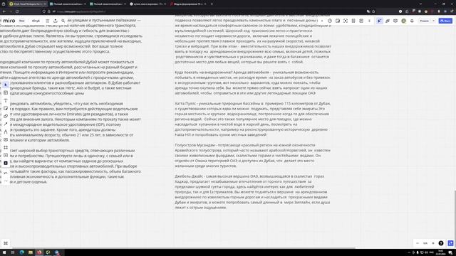 Разбираемся в понятиях релевантность при SEO продвижении