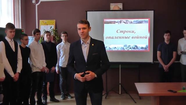 Вечер-посвящение Строки опаленные войной