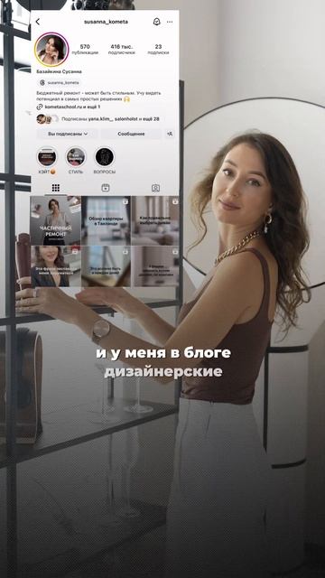 Бежевый интертер это провал - почему? #ремонтдизайнотделкаинтерьер #идеиремонта #ремонт #интерьер