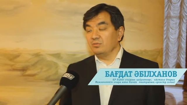 Мәдениет. Мұқағали Мақатаевтың 84 жылдығына арналған кеш смотреть онлайн