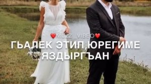 кумыкская песня - суйгеним