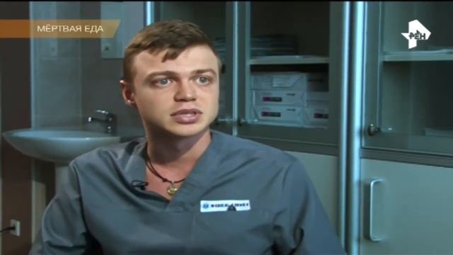 Тайны Чапман Какая еда мёртвая ? смотреть онлайн