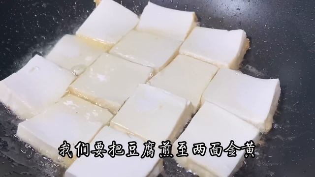 豆腐香菇煲又岀做法了，比大魚大肉還好吃，鮮嫩入味，實在太香了【阿朝哥美食 】#豆腐香菇煲 #豆腐 #香菇煲