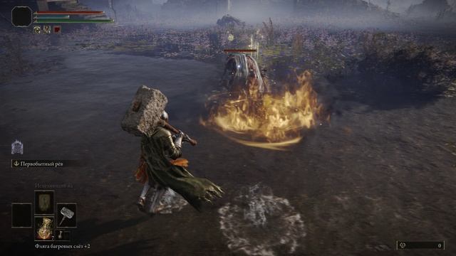 Elden Ring