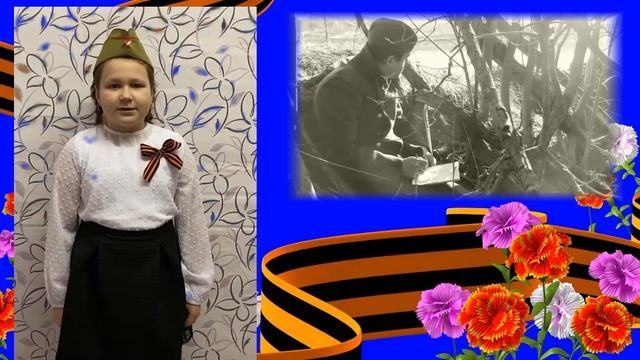 Акция «Гордимся Великой Победой»