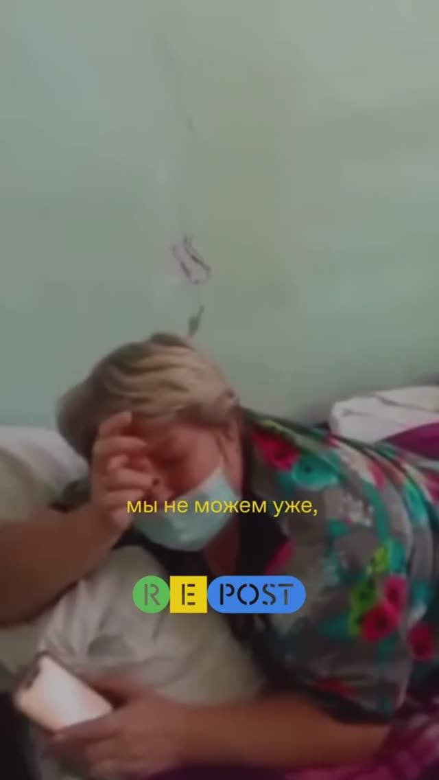 Спасите нас смотреть онлайн