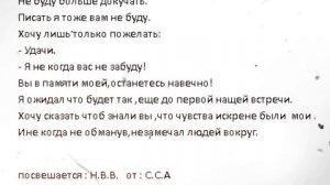 Не буду больше докучать. #Стихи