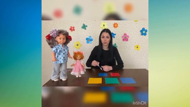 Математика | Молодший вік | Математичні стежинки