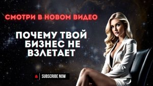 ПОДБЕРИ НИШУ ДЛЯ БИЗНЕСА ПО ДАТЕ РОЖДЕНИЯ. Шокирующая правда о твоей дате рождения и успехе в бизнес