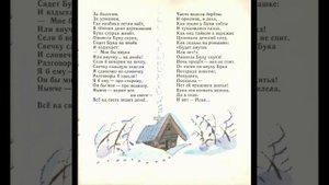 Бука - сказка для детей (читает А. Лобанов, автор Т. Белозёров)