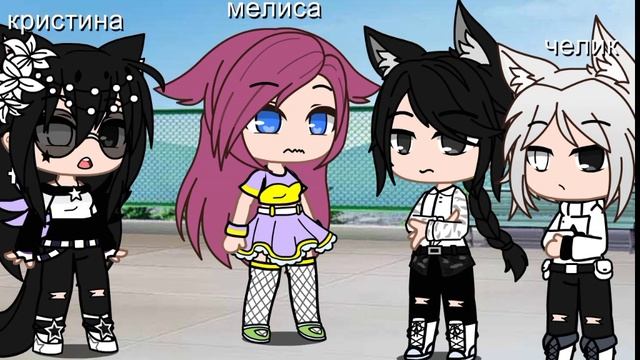 🌈радуга-дуга🌈чит описание! смотреть онлайн