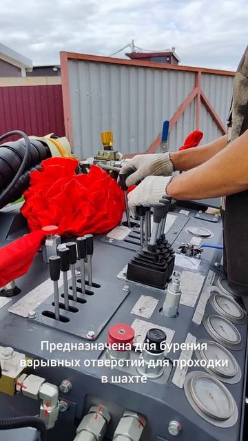Буровая проходческая установка Kaishan KJ211