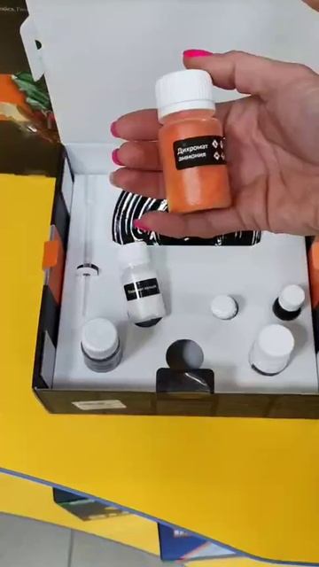 Набор трюки науки Огненная метель смотреть онлайн