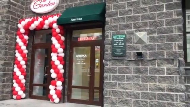 Бегущая строка 1,36*0.24 (экран 1,28*0,16) м, для аптеки в СПб смотреть онлайн