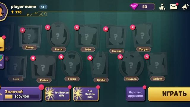 17 декабря 2021 г. смотреть онлайн