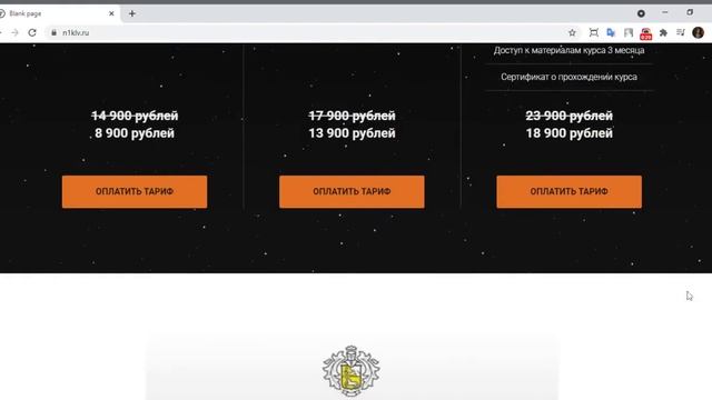 Продажа курса Личного бренда (Десктопная версия) смотреть онлайн