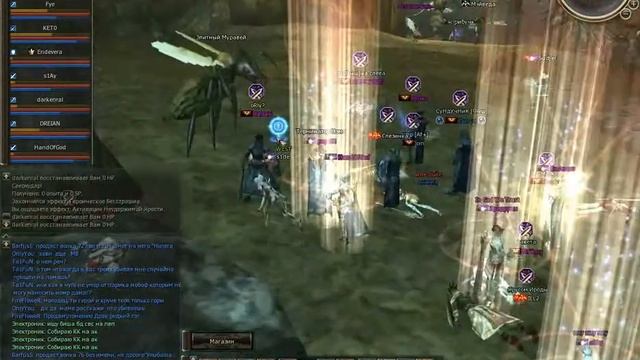 Эклиптика смотреть онлайн