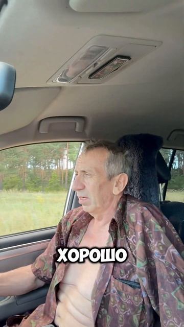 А у вас также? смотреть онлайн