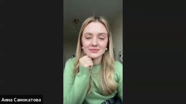 Екатерина Мещаненко