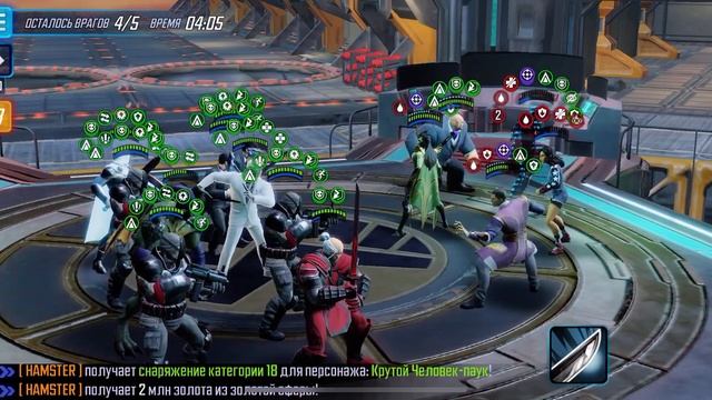 Подполье против книги смотреть онлайн