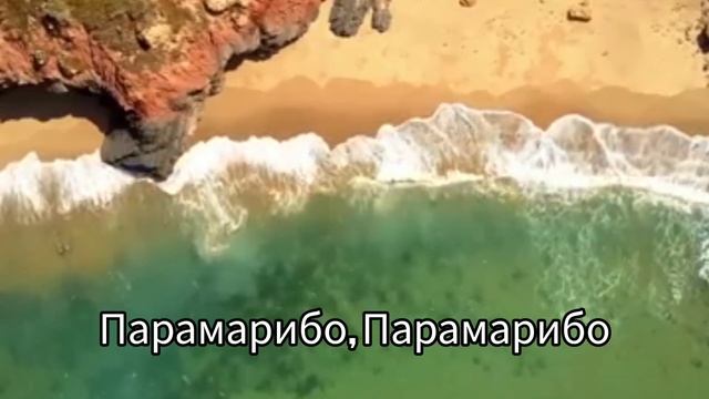 Квартал - Парамарибо - Караоке