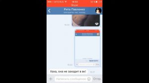 Как развести девушку