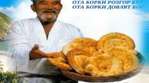 хуршид расулов отажон