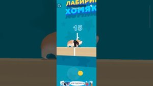 Хомяк убегает от сика