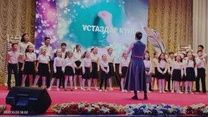 Ұстаздар күні