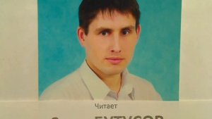 Поэзия пуштунов "Песня Саида Мербана"